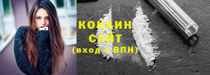 Cocaine 99%  Биробиджан 