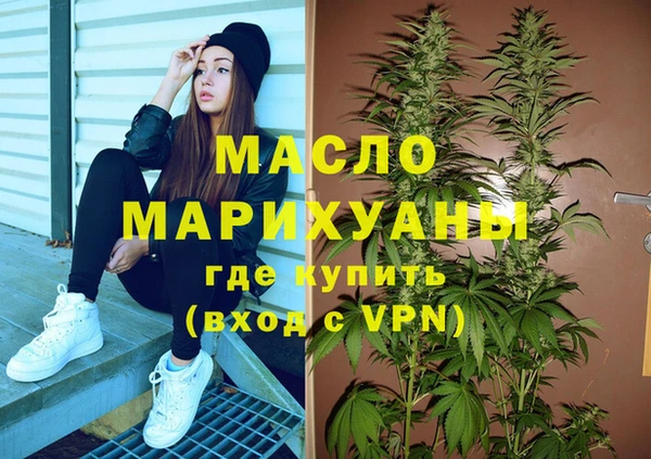 MESCALINE Вяземский