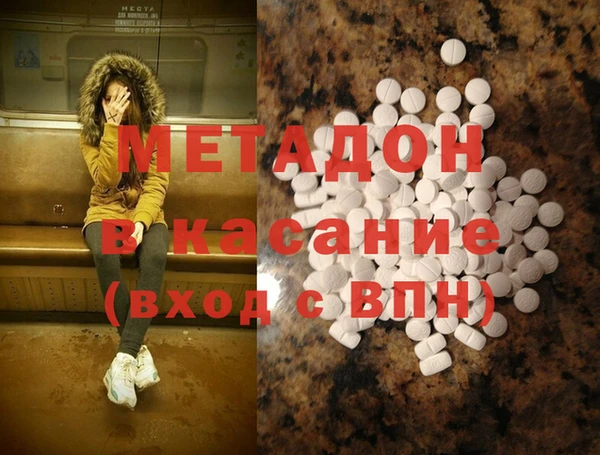 MESCALINE Вяземский