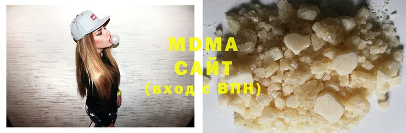 где найти наркотики  Биробиджан  MDMA кристаллы 